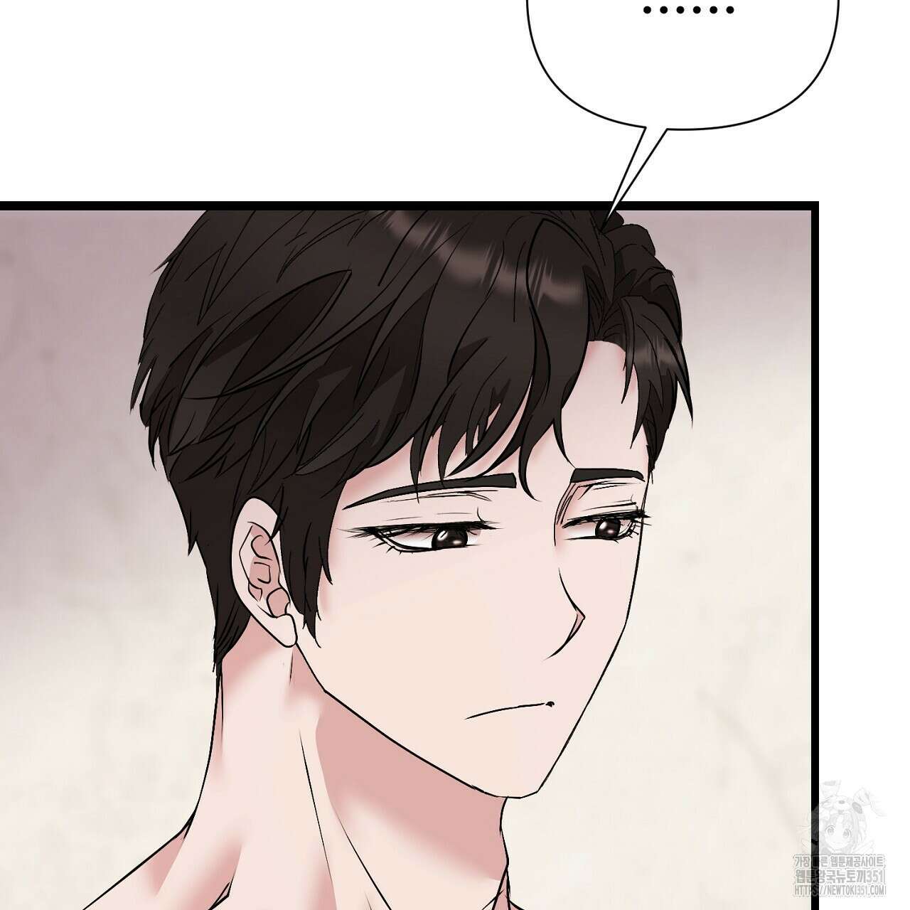 위험한 39화 7