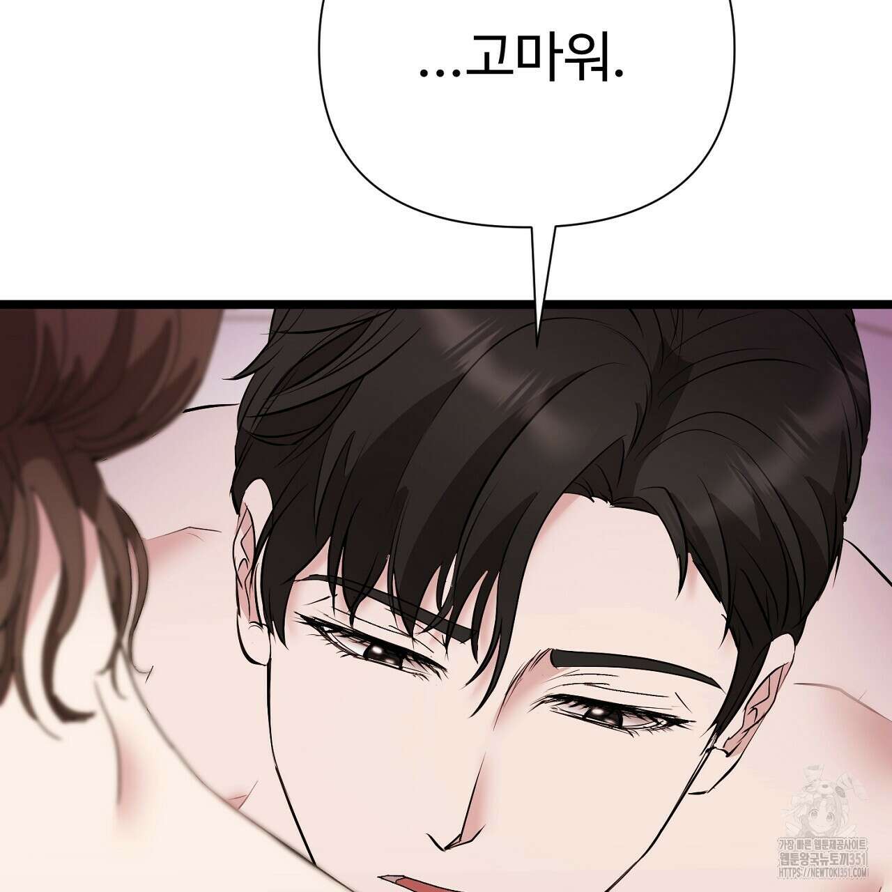위험한 39화 13