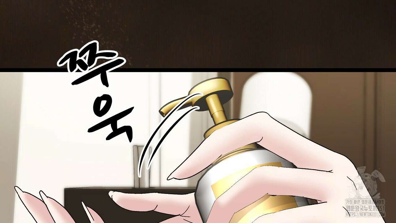 위험한 39화 20