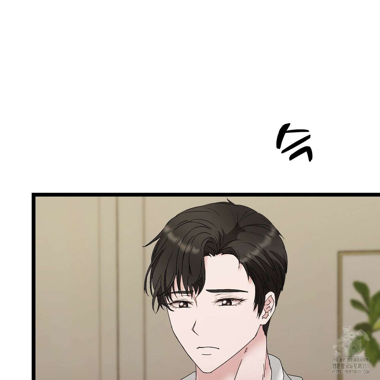 위험한 39화 32