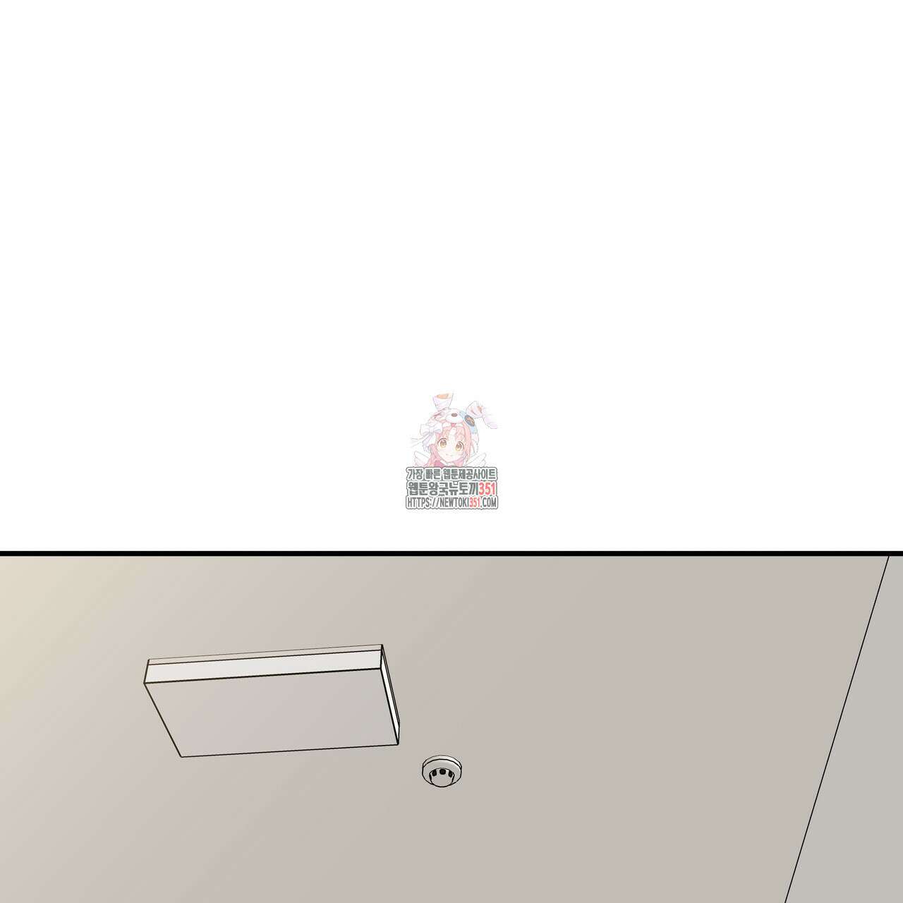 킵 어스 투게더 24화 1