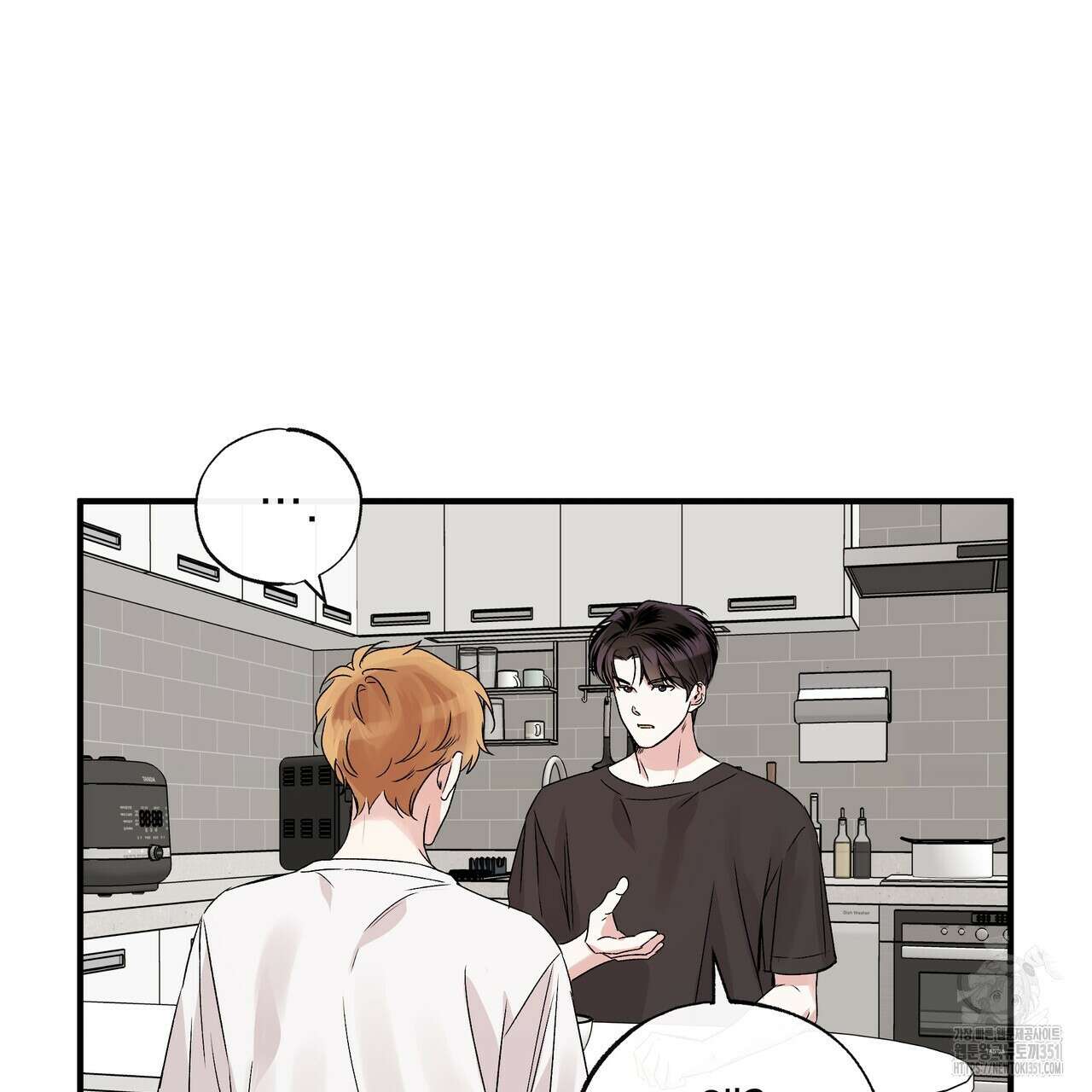 킵 어스 투게더 24화 8