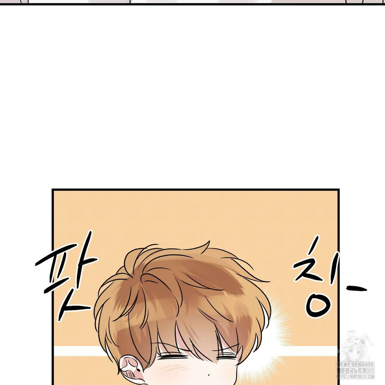 킵 어스 투게더 24화 11