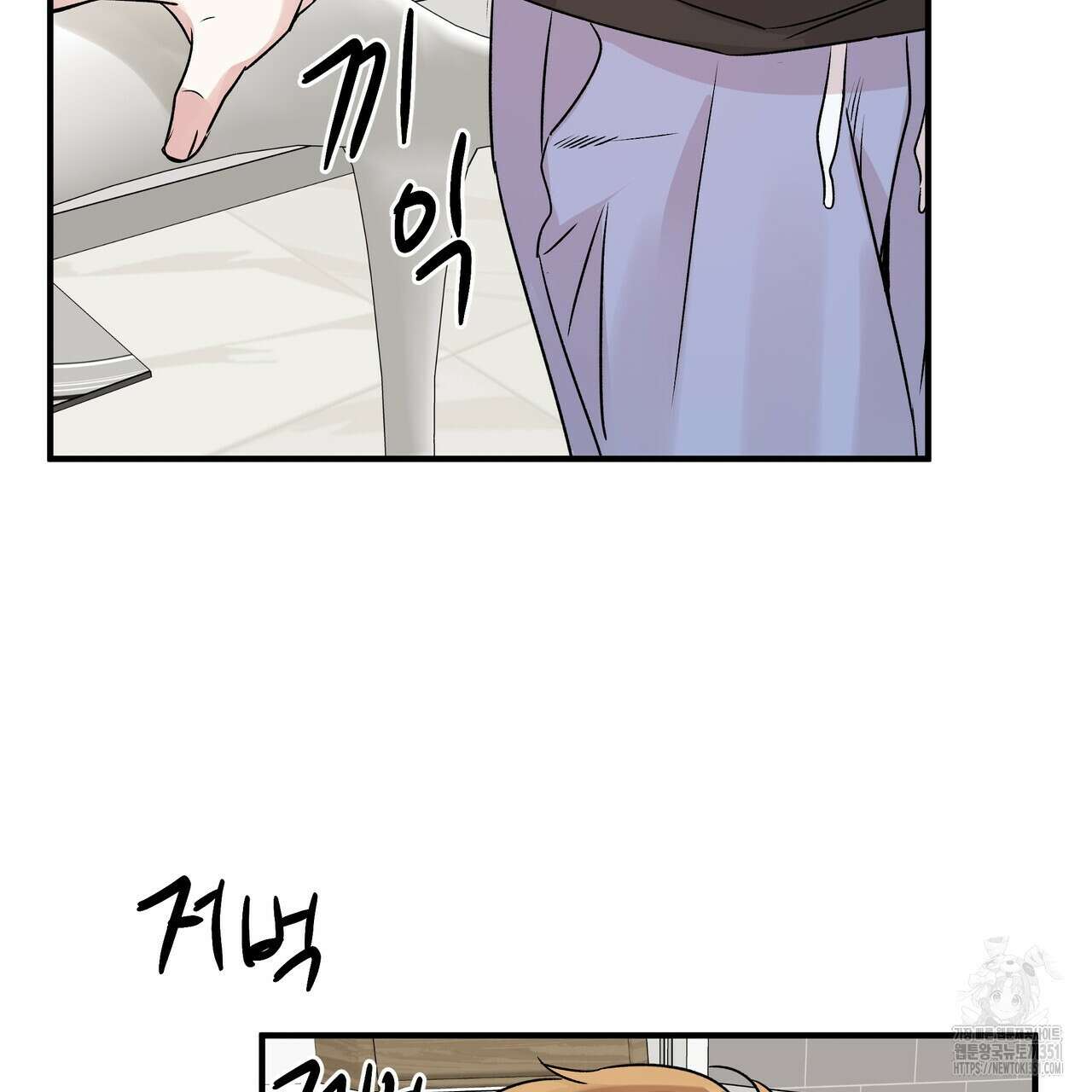 킵 어스 투게더 24화 22