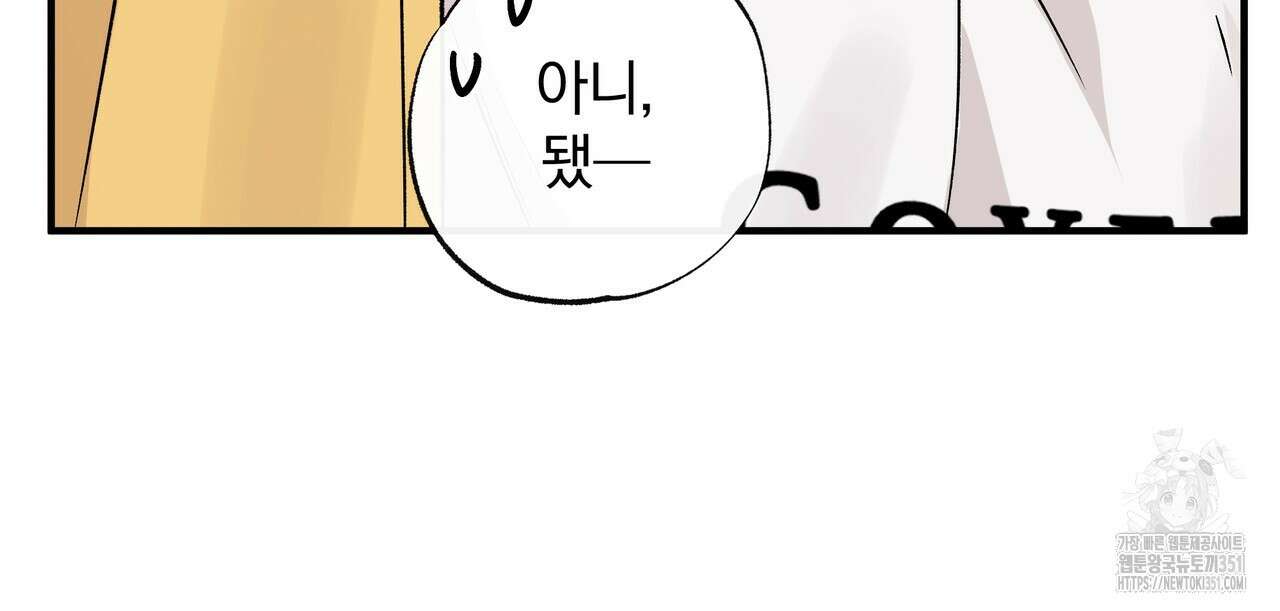 킵 어스 투게더 24화 26