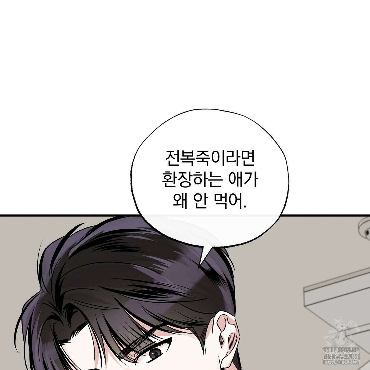 킵 어스 투게더 24화 27