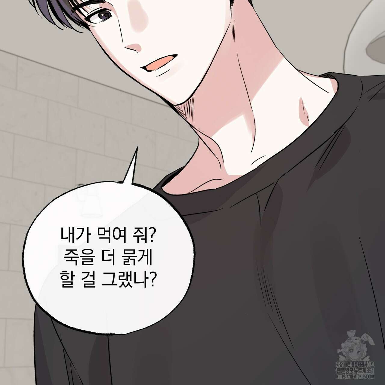 킵 어스 투게더 24화 28