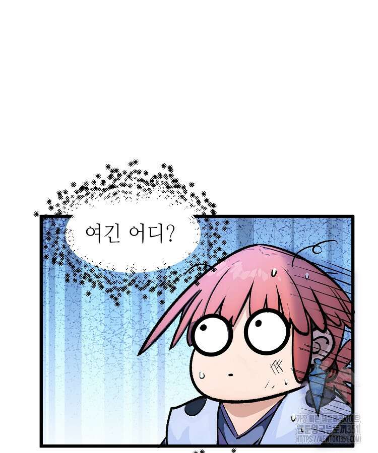 초초수련천년 136화 6