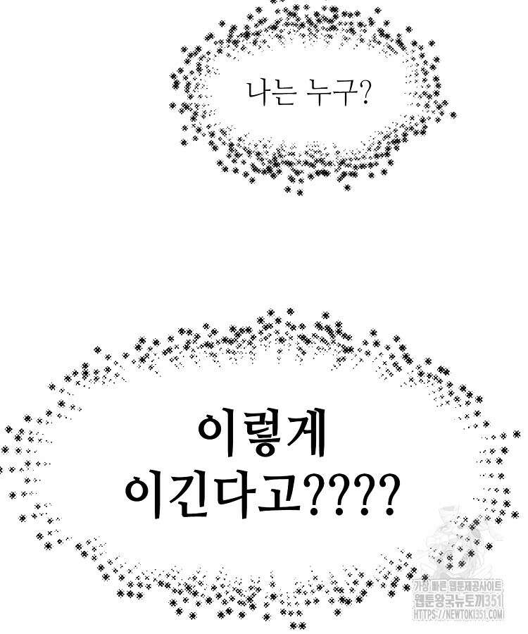 초초수련천년 136화 7