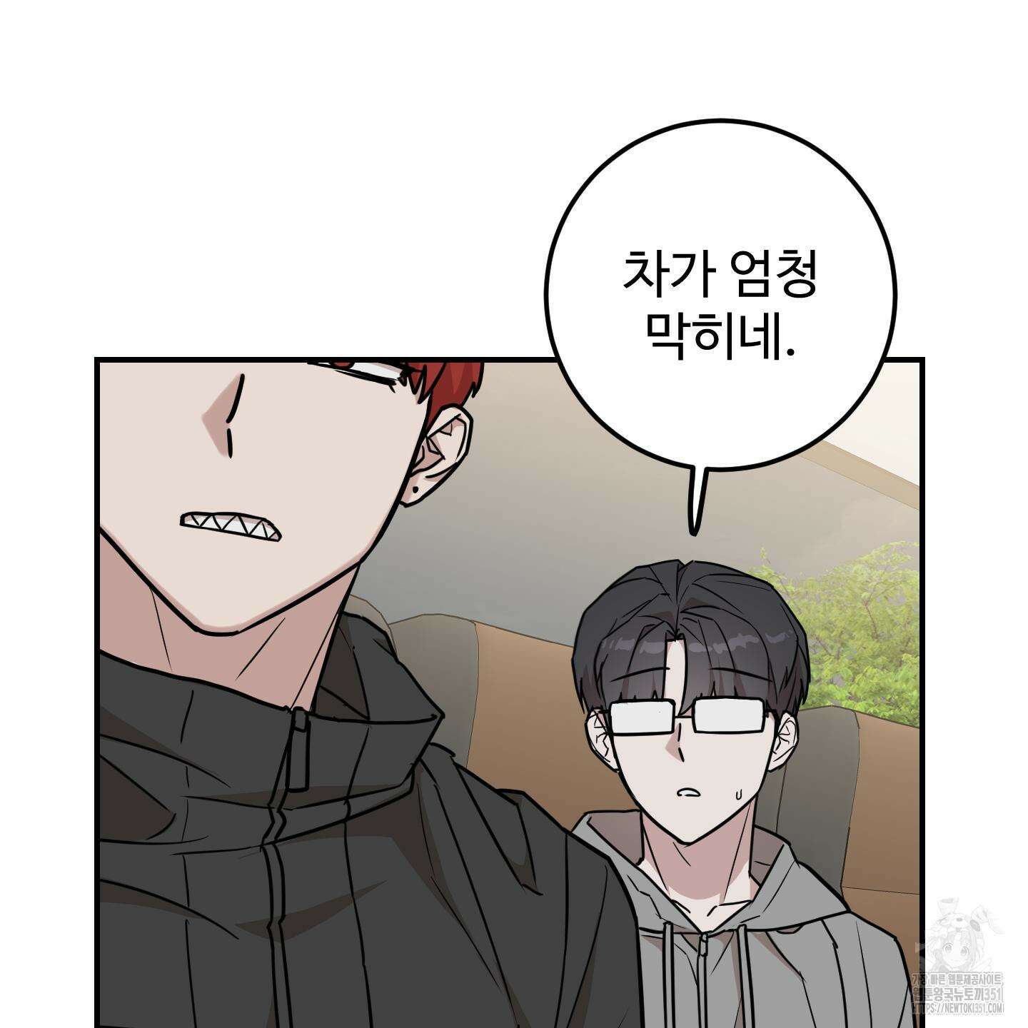 돈브리크 유리 8화 8