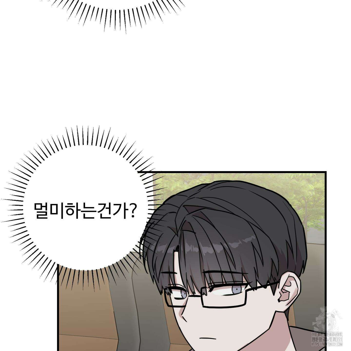 돈브리크 유리 8화 14
