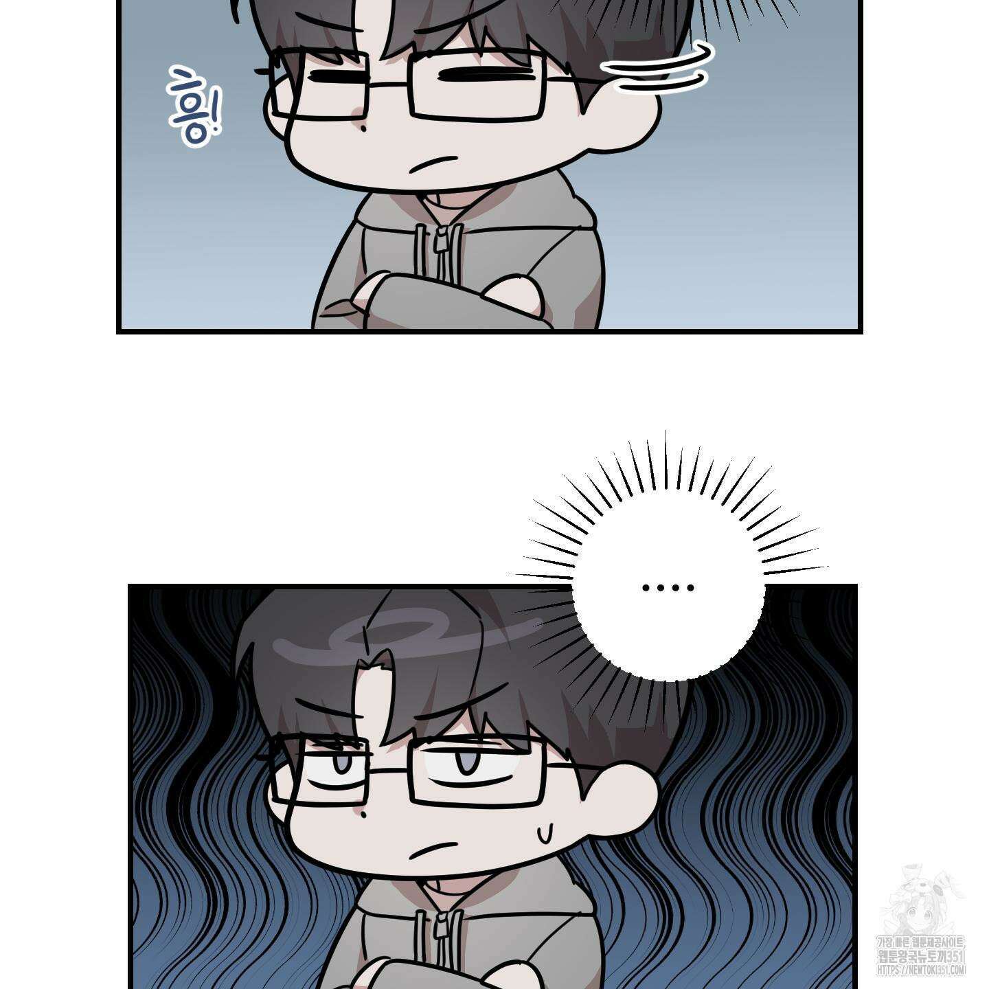 돈브리크 유리 8화 16