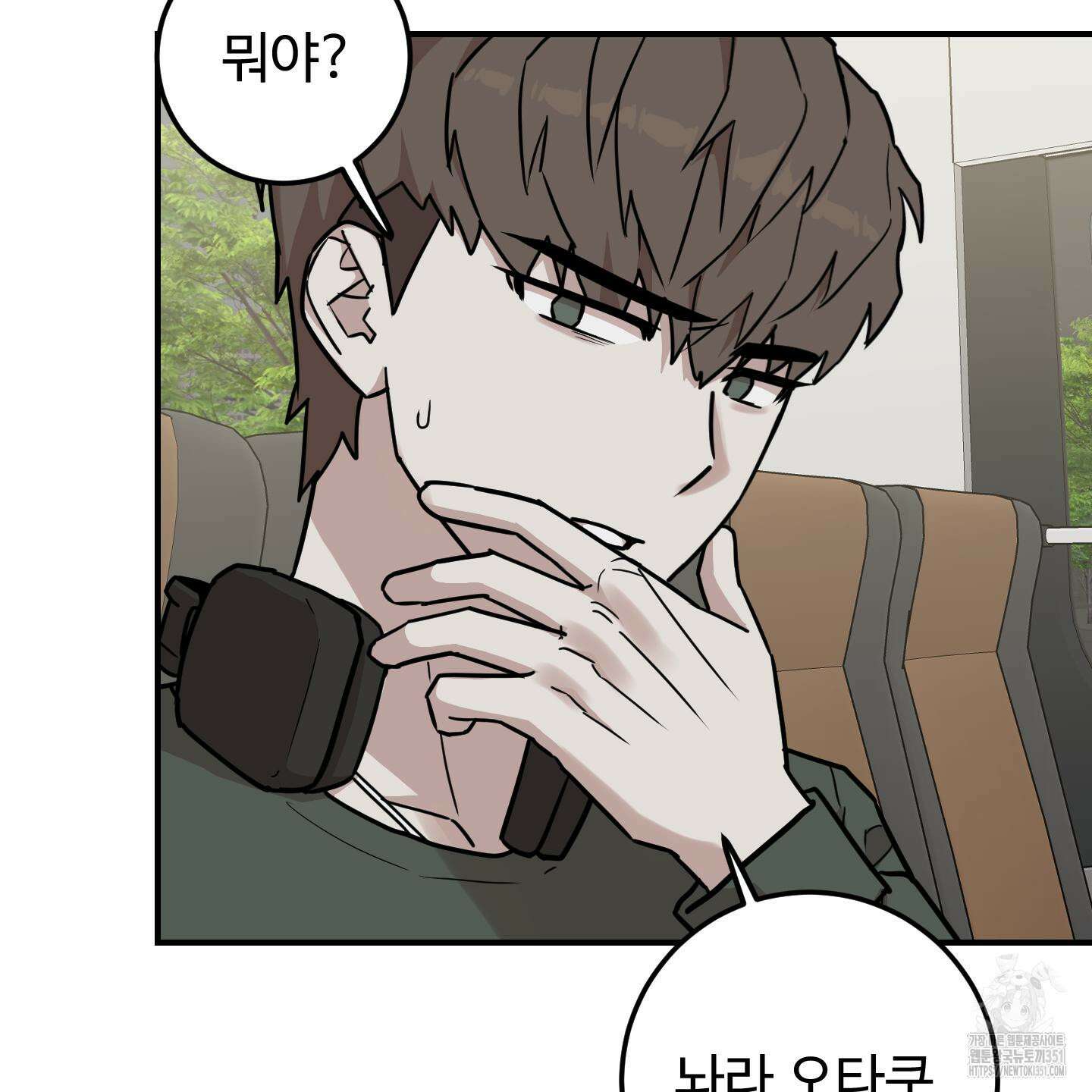 돈브리크 유리 8화 19
