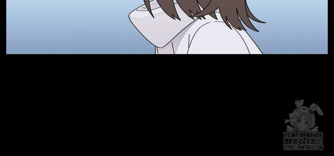 소꿉친구가 자꾸 괴롭혀! 2부 54화 13