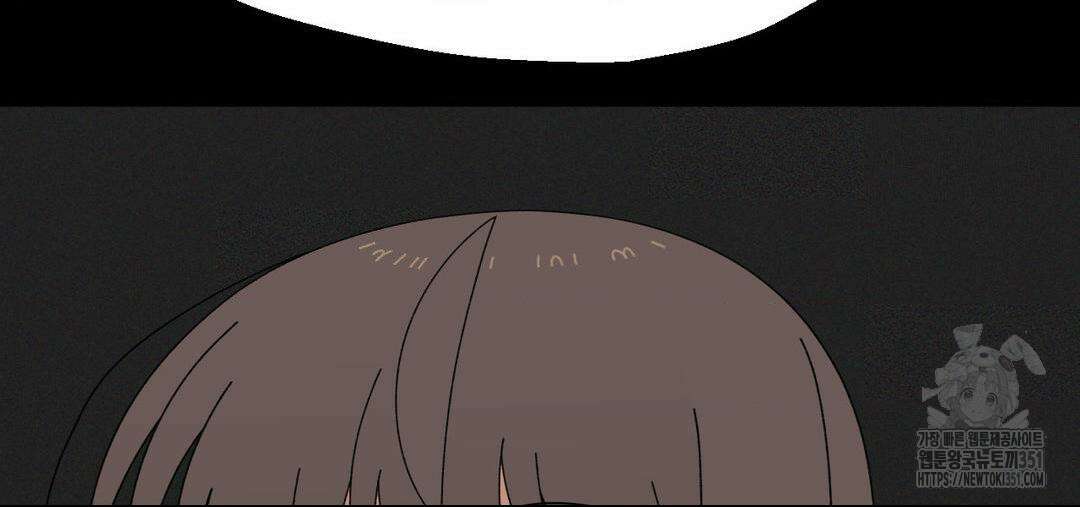 소꿉친구가 자꾸 괴롭혀! 2부 54화 44