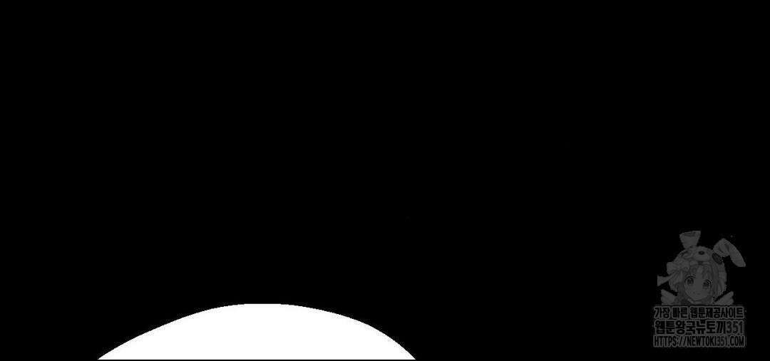 소꿉친구가 자꾸 괴롭혀! 2부 54화 50