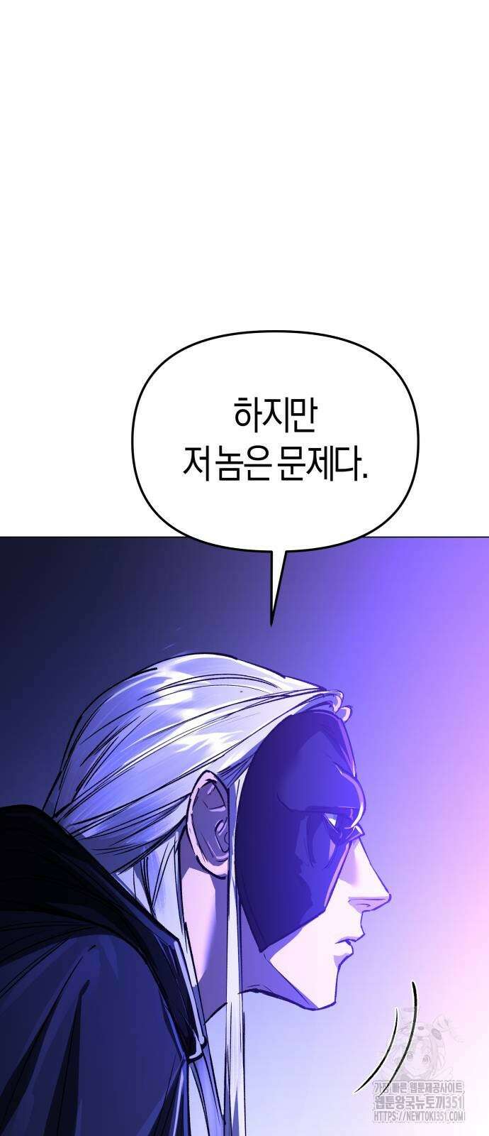 우주천마 3077 11화 40
