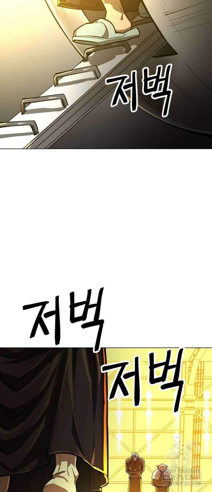 우주천마 3077 11화 50