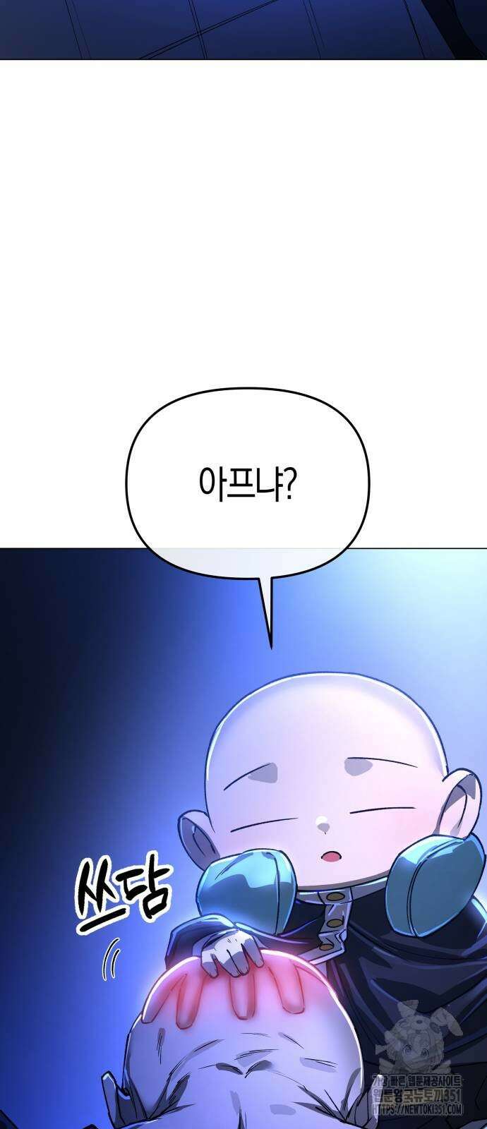 우주천마 3077 11화 60