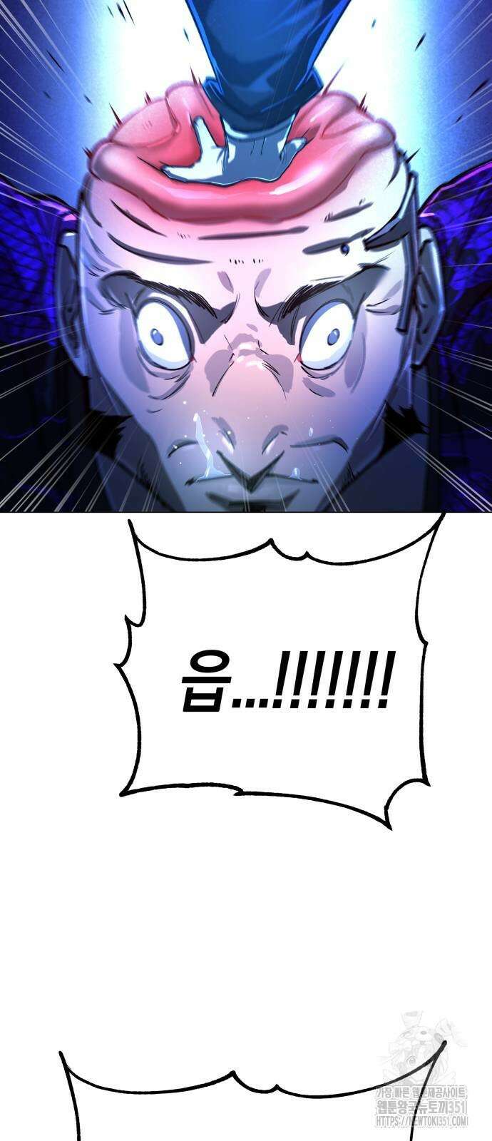 우주천마 3077 11화 66