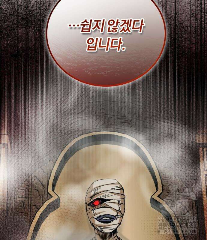 구원자의 버킷리스트 46화 3