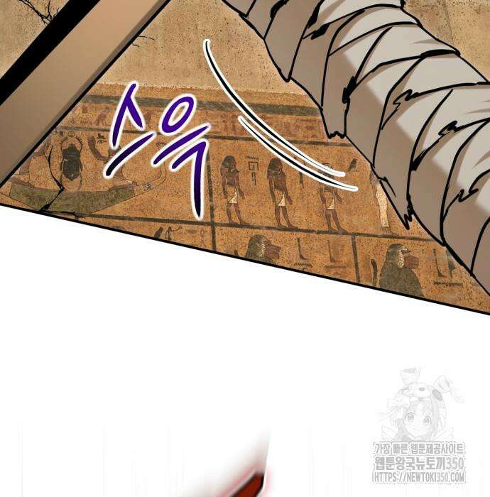 구원자의 버킷리스트 46화 17