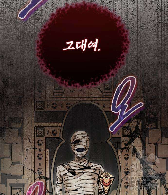 구원자의 버킷리스트 46화 39