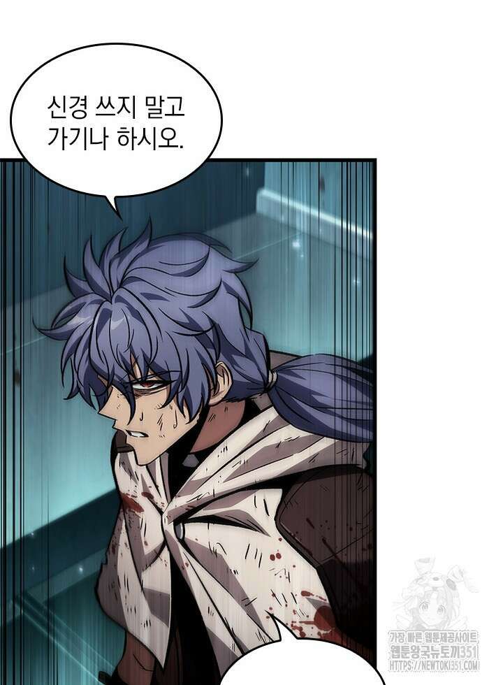 픽 미 업! 112화 12