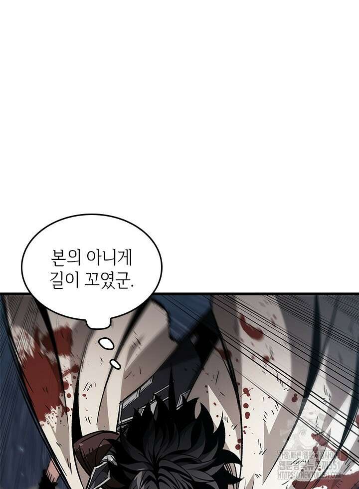 픽 미 업! 112화 18