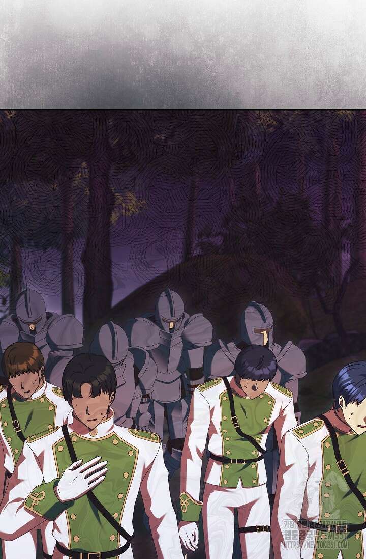 파혼한 영애는 엔딩 외엔 집착하지 않는다 43화  파혼한 영애는 엔딩 외엔 집착하지 않는다 43화 21