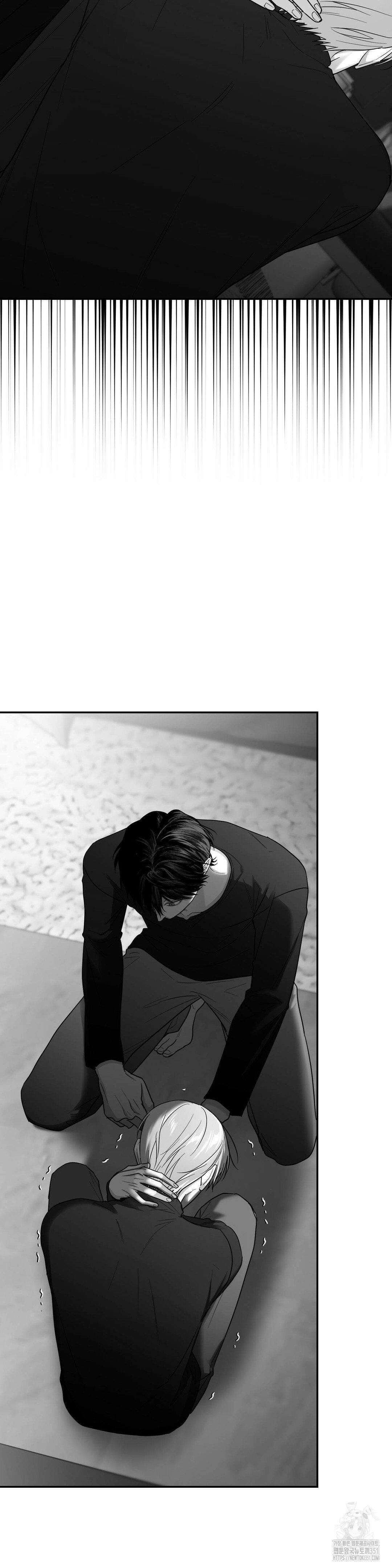논 제로섬 45화 8