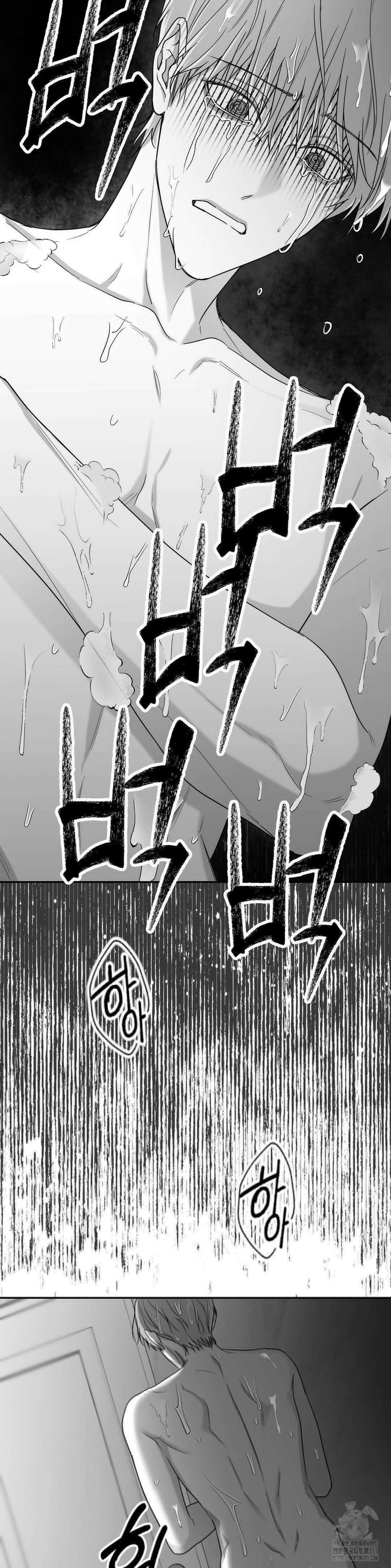 논 제로섬 45화 22