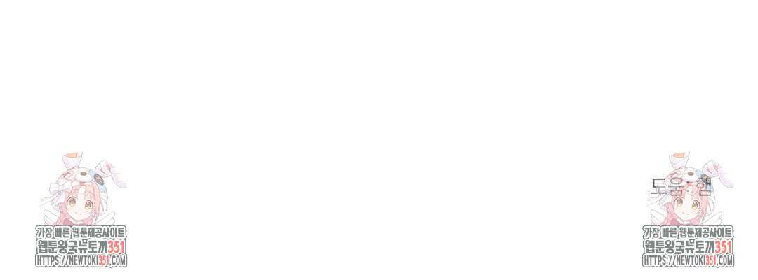 논 제로섬 45화 44