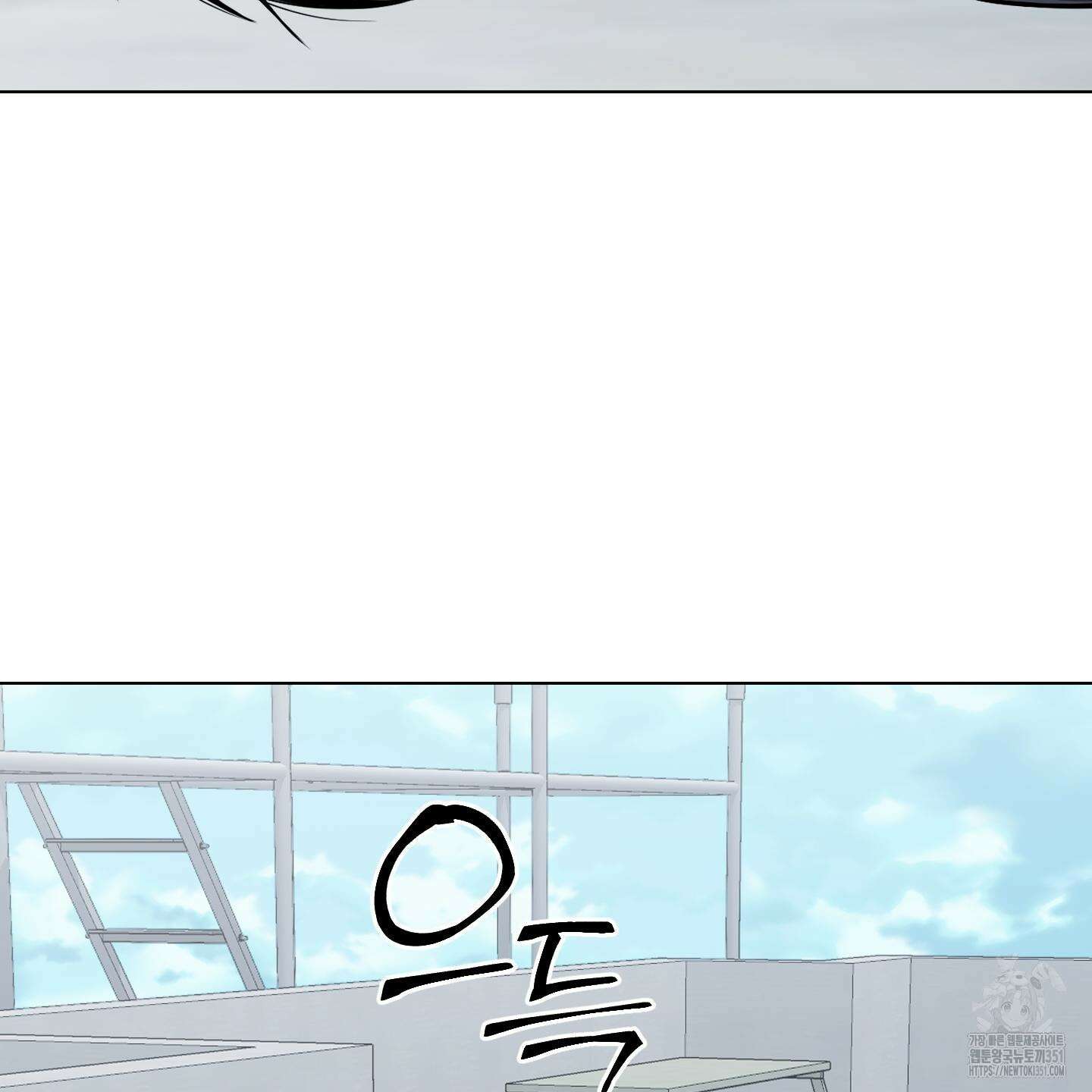 남남북남 77화 7