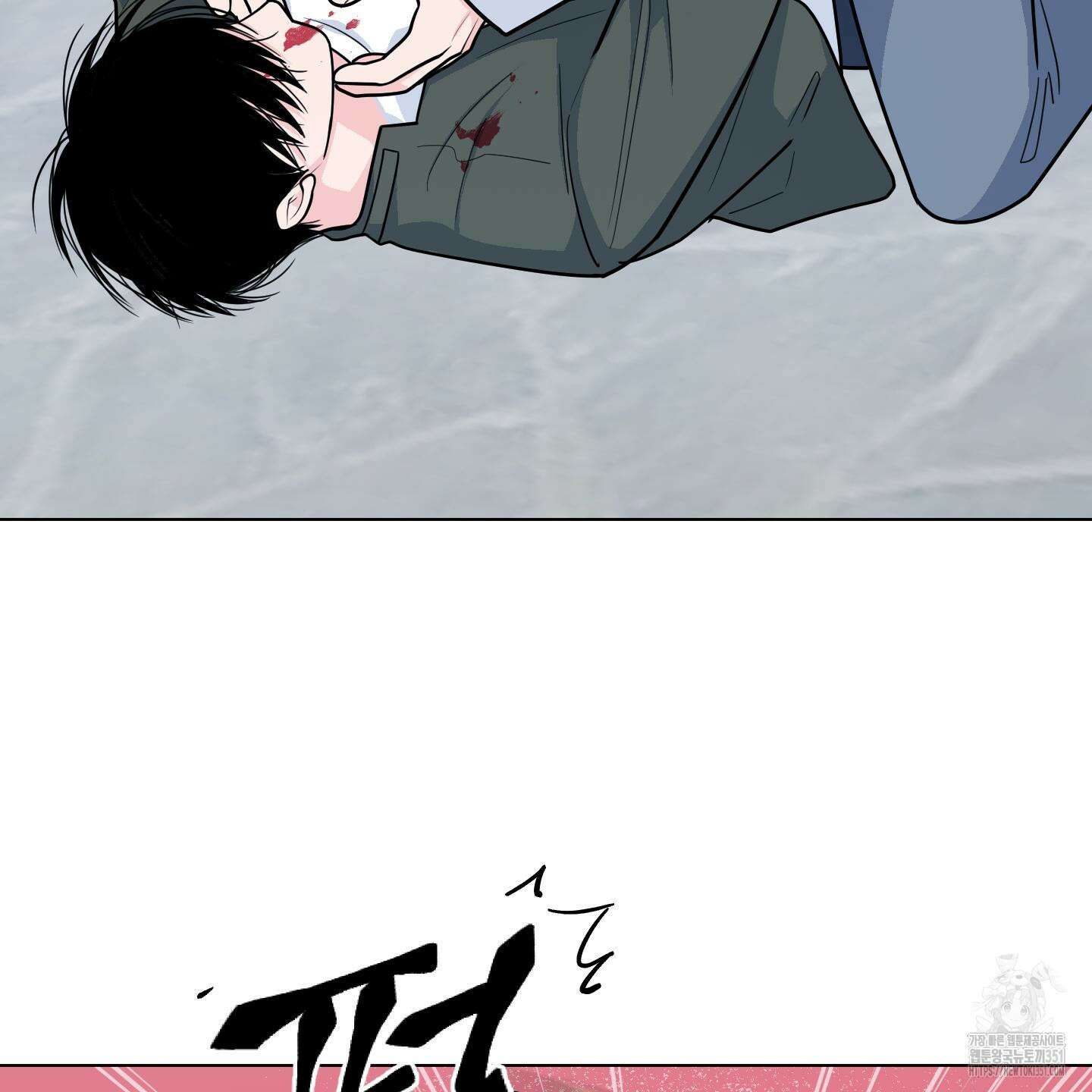 남남북남 77화 9