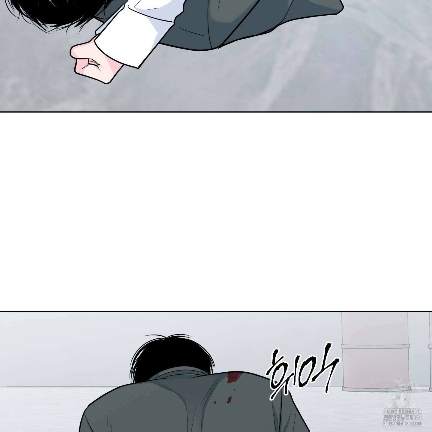남남북남 77화 13