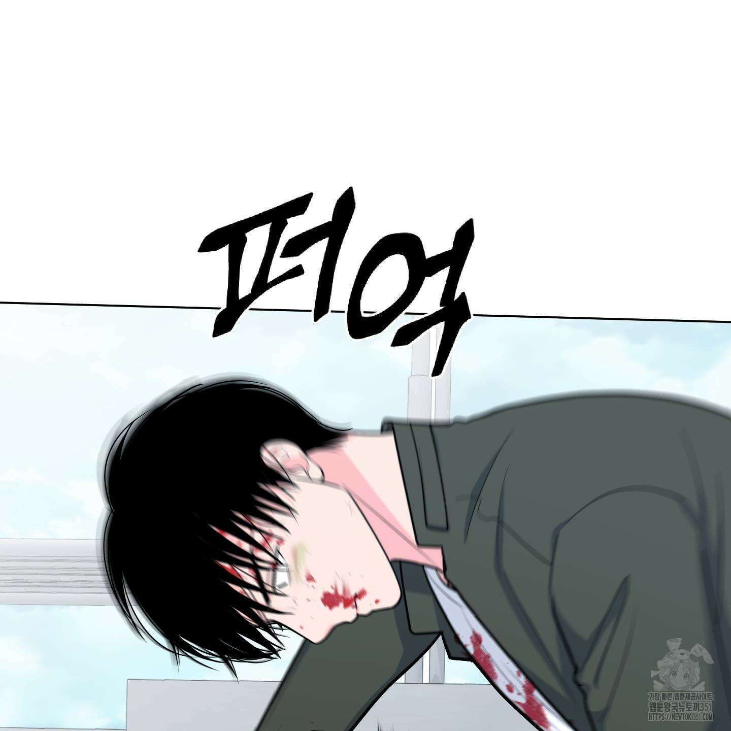 남남북남 77화 15
