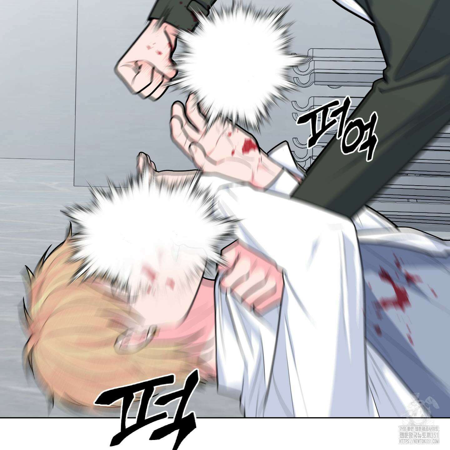 남남북남 77화 16