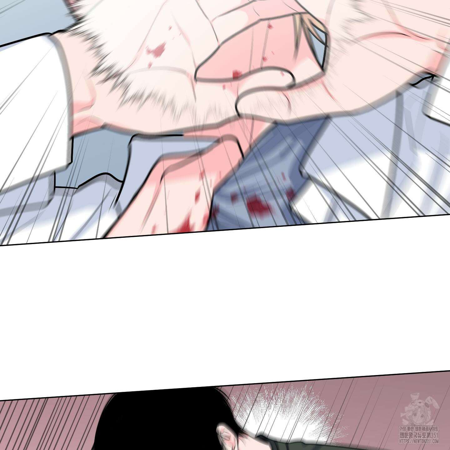 남남북남 77화 18