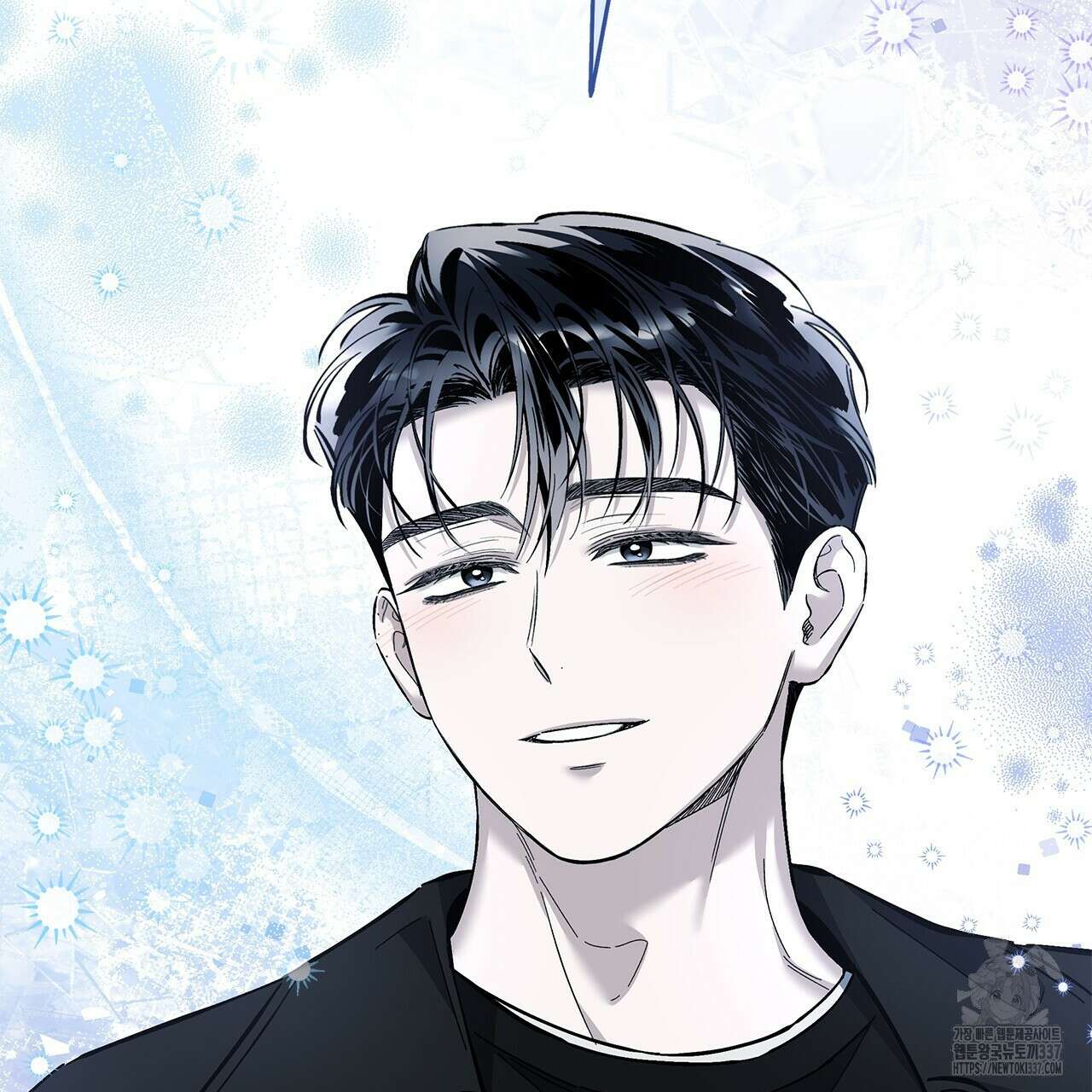 불공정 연애 11화 8