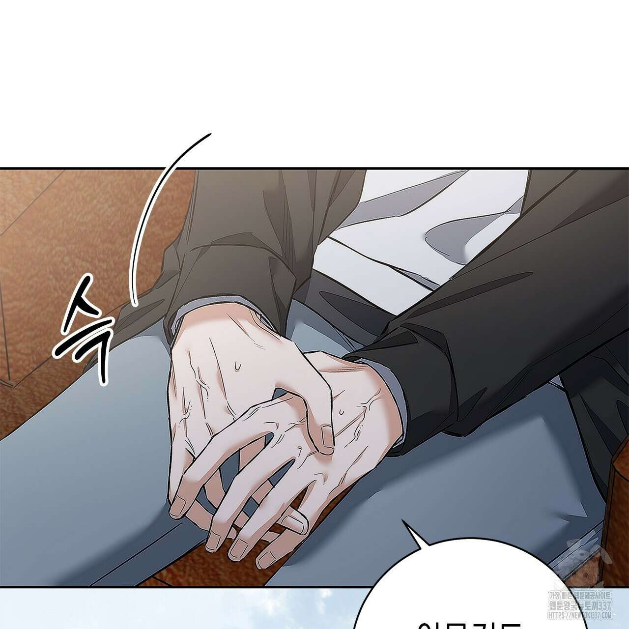 불공정 연애 11화 26
