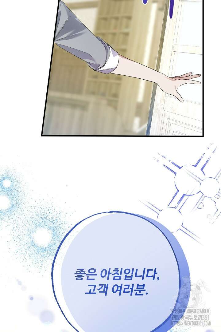 아내의 유혹 22화 5