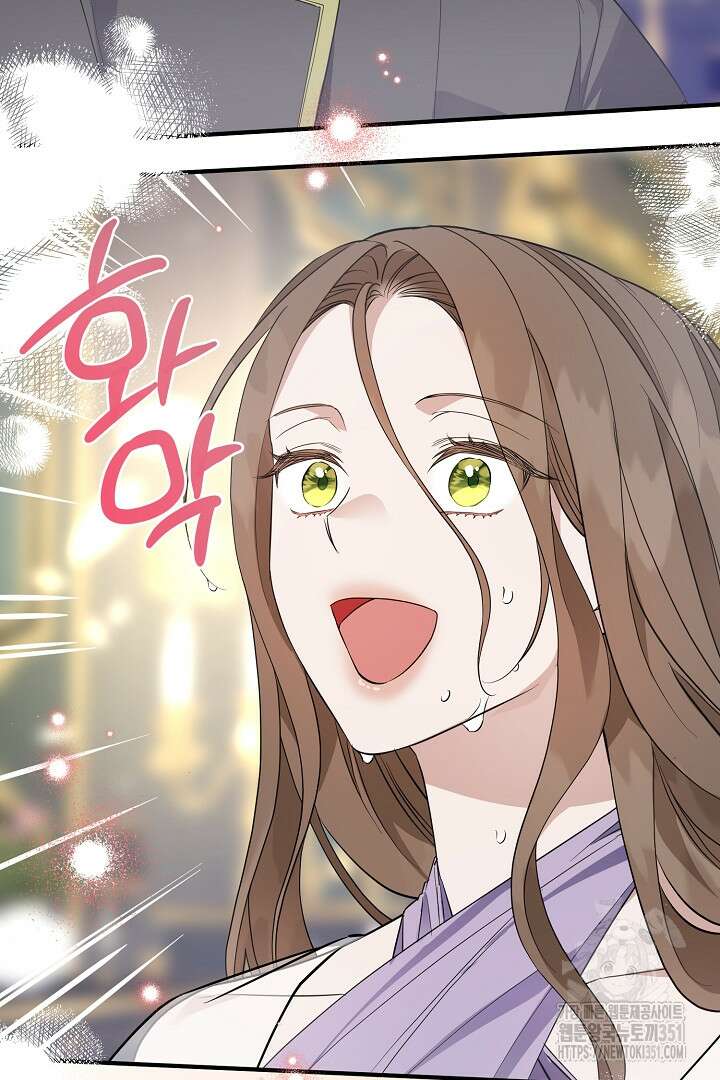 아내의 유혹 22화 19
