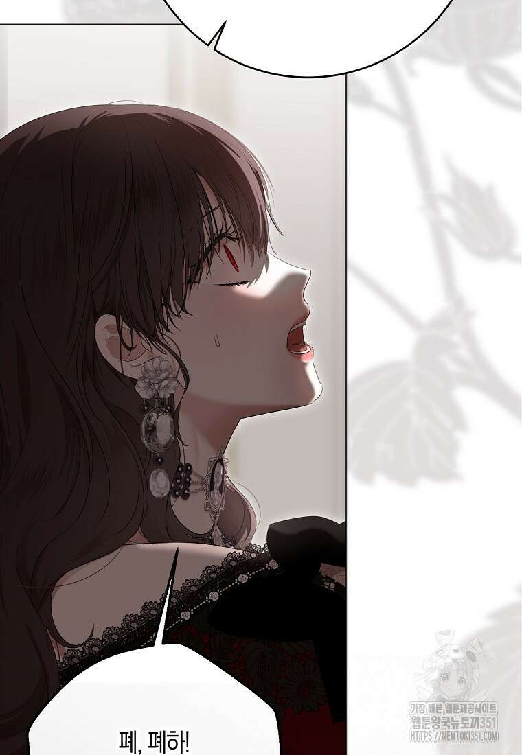 역하렘 게임 속으로 떨어진 모양입니다 134화 10