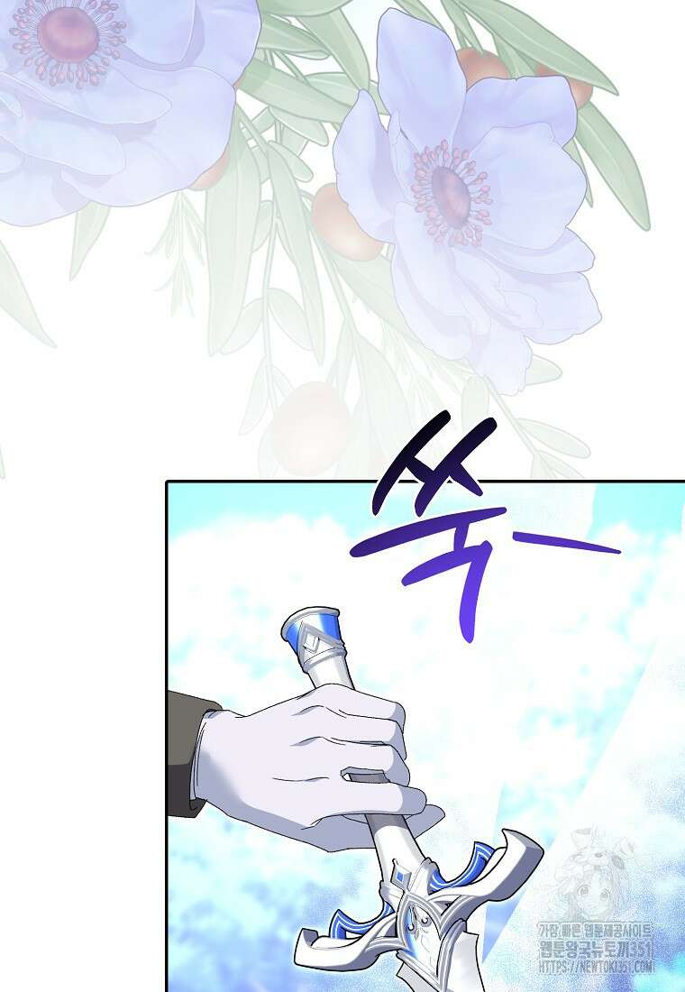 남편을 잘못 키워 버렸다 28화 5