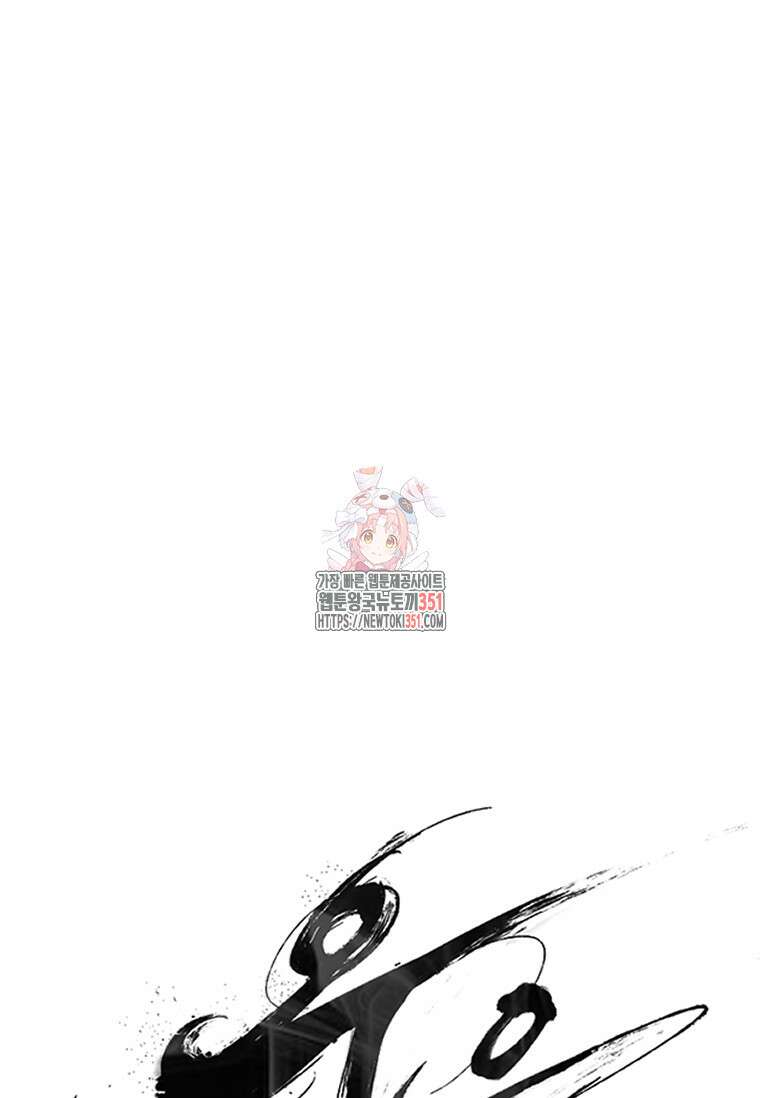 웃음 90화 1