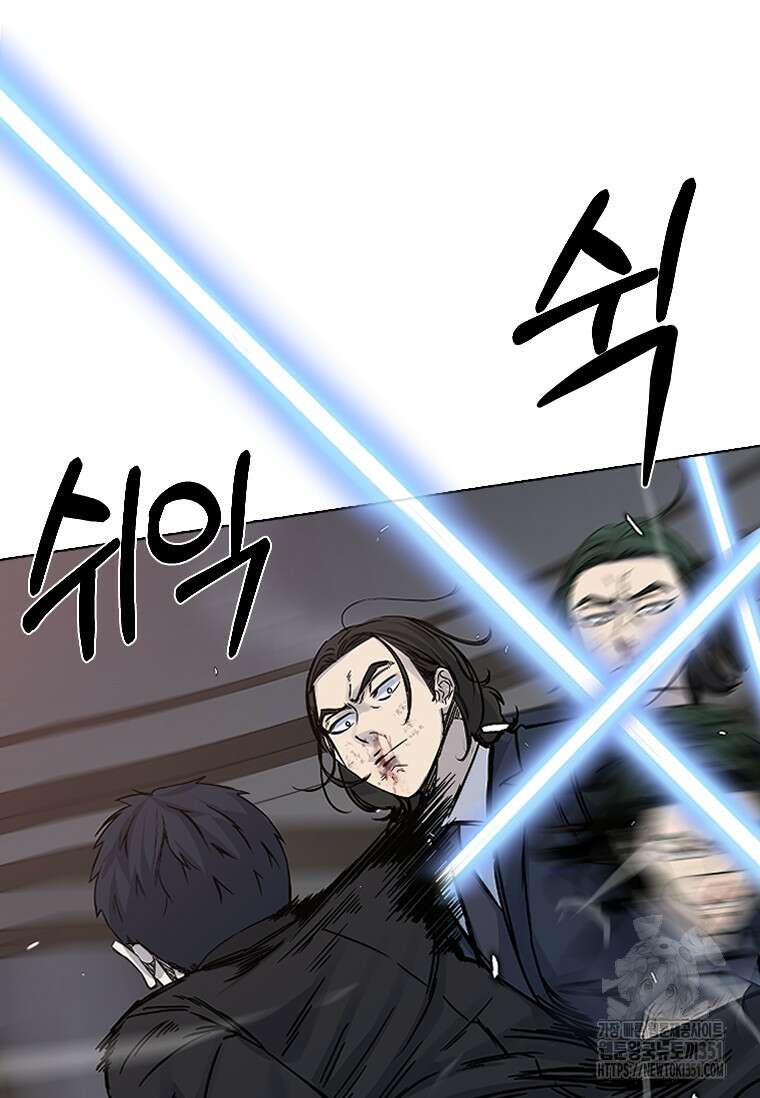 웃음 90화 14