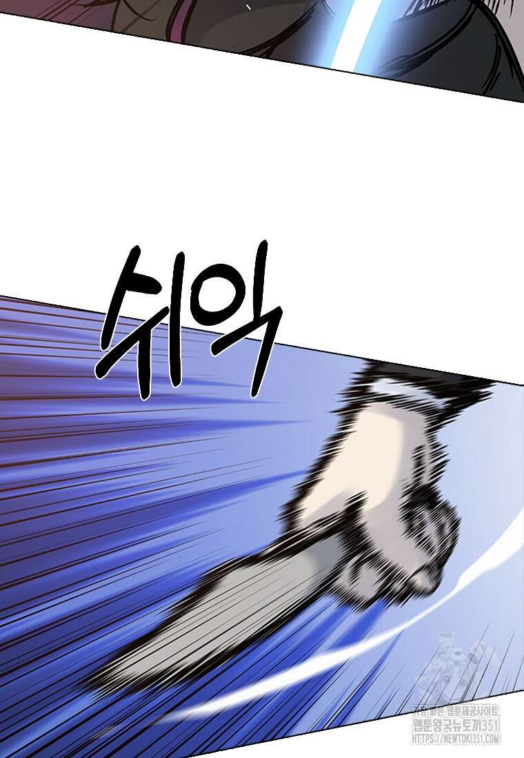 웃음 90화 17