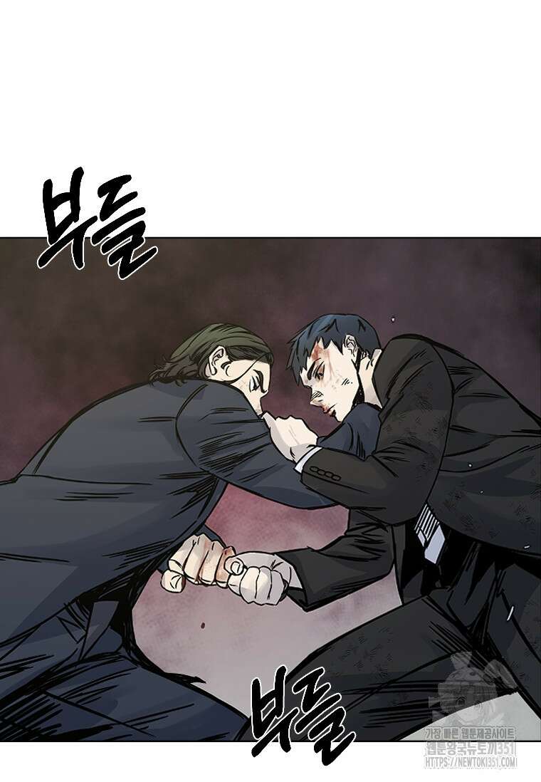 웃음 90화 22