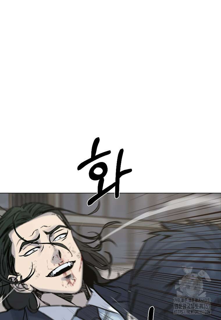 웃음 90화 23